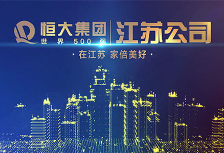 房地产宣传片制作多少钱？