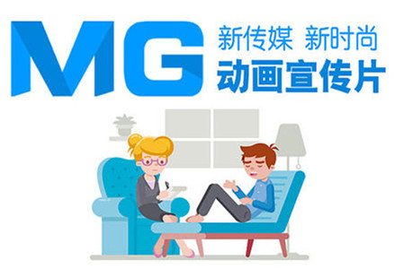 如何制作动画宣传片？