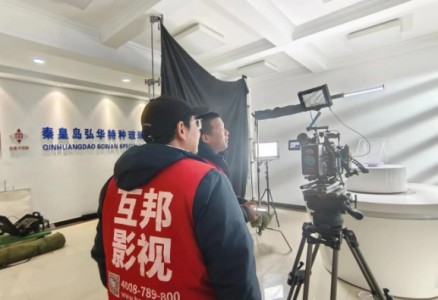 南京视频拍摄制作公司哪家好?