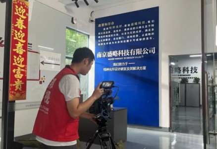 南京公司宣传视频制作哪家好? 南京公司宣传视频制作哪家好?