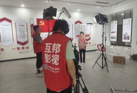 企业宣传片收费报价表 企业宣传片收费报价表