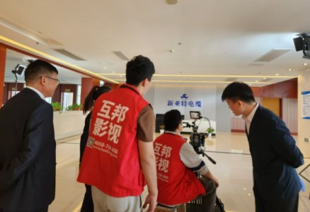 南京做企业宣传片哪家公司好 南京做企业宣传片哪家公司好