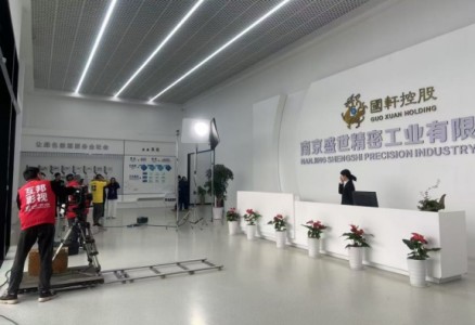 南京企业拍摄视频宣传片哪家好? 南京企业拍摄视频宣传片哪家好?