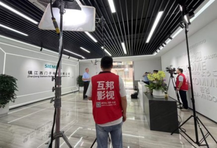 南京企业宣传片拍摄公司 南京企业宣传片拍摄公司